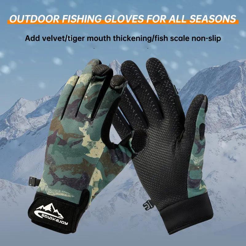 Guantes de pesca de Luya para exteriores, guantes masculinos con tres dedos descubiertos, antideslizantes, con terciopelo, cálidos, cortavientos, para montar y resistentes al frío.