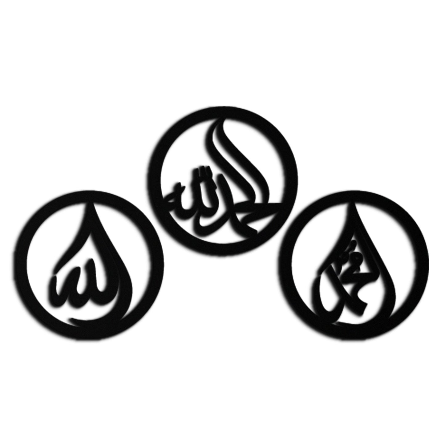 Alhamdulillah, Hamd, Allah Metal Wall Art - Elegant Islamic Calligraphy Set - KAF234 - Tampa Home & Garden Store