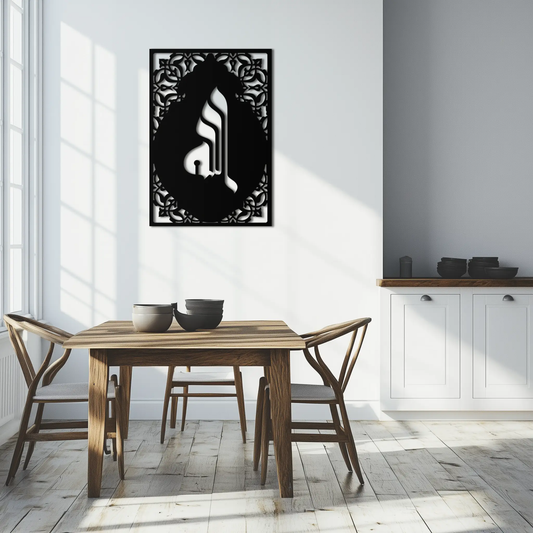 Allah Metal Wall Art with Islamic Calligraphy and ornate lattice frame in black metal on Tampa Home & Garden Store