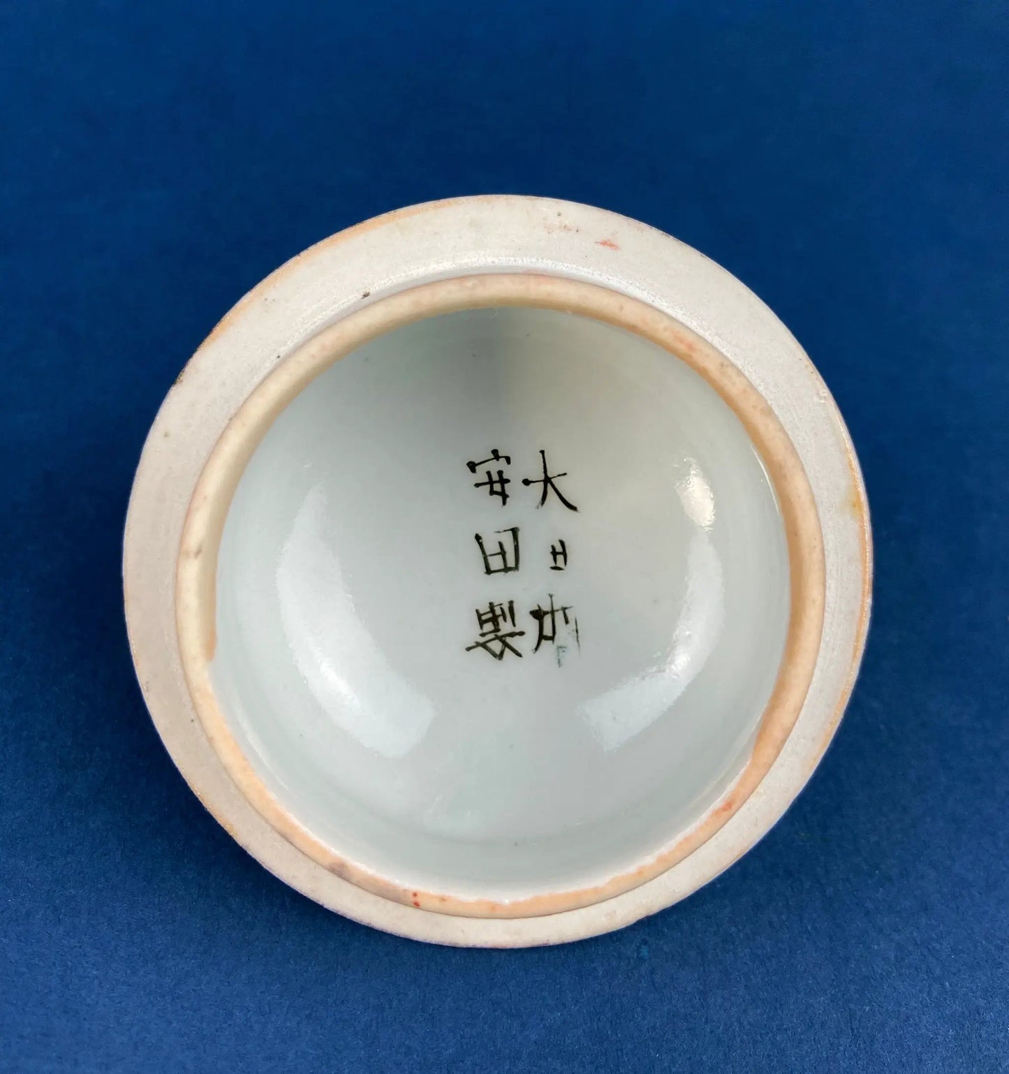 Antique Moriage tea cup base with black kanji inscription and peach rim on white porcelain on Tampa Home & Garden Store