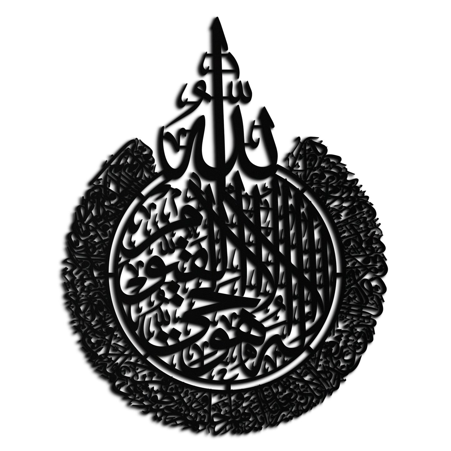 Ayat al-Kursi Islamic Wall Art - Elegant Arabic Calligraphy Metal Decor - KAF231 - Tampa Home & Garden Store