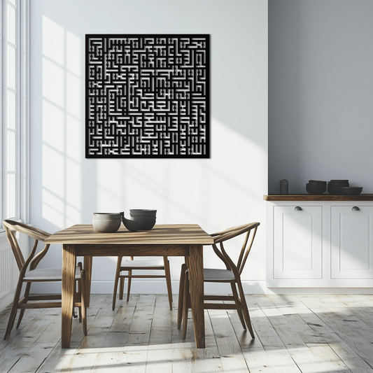 Ayat al Kursi Kufi metal wall art in black frame, Islamic wall decor on Tampa Home & Garden Store