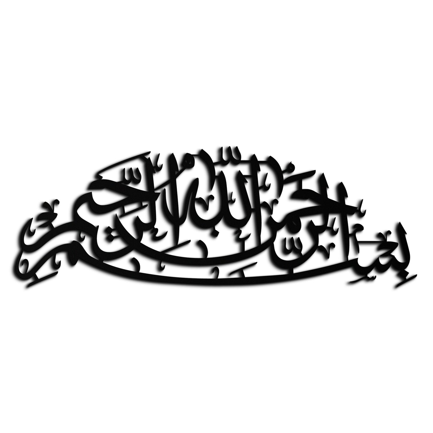 Bismillahirrahmanirrahim Calligraphy Metal Wall Art – Elegant Islamic Home Decor - KAF244 - Tampa Home & Garden Store