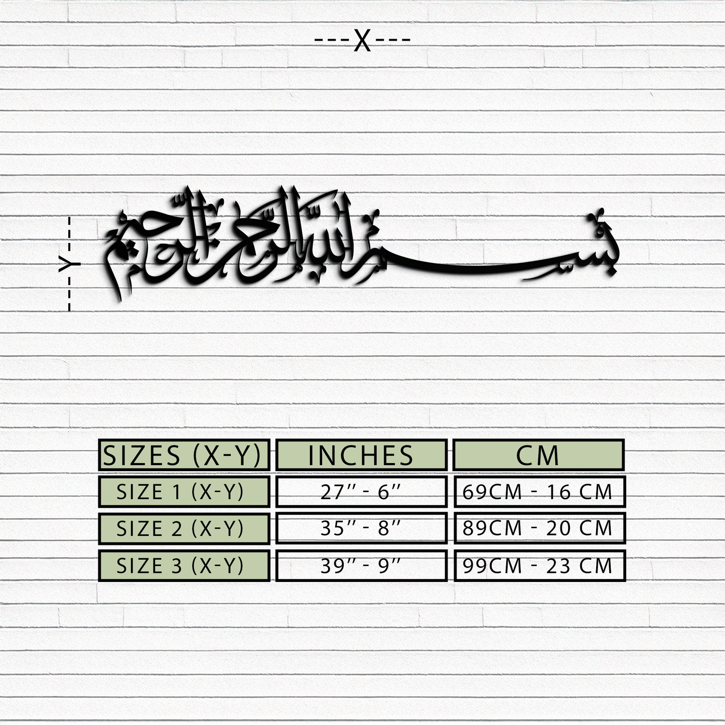 Bismillahirrahmanirrahim Metal Wall Art – Islamic Calligraphy Design - KAF130 - Tampa Home & Garden Store