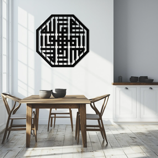 Huvallah metal wall art Kufi calligraphy black octagon frame Islamic Enova Art KAF240 on Tampa Home & Garden Store