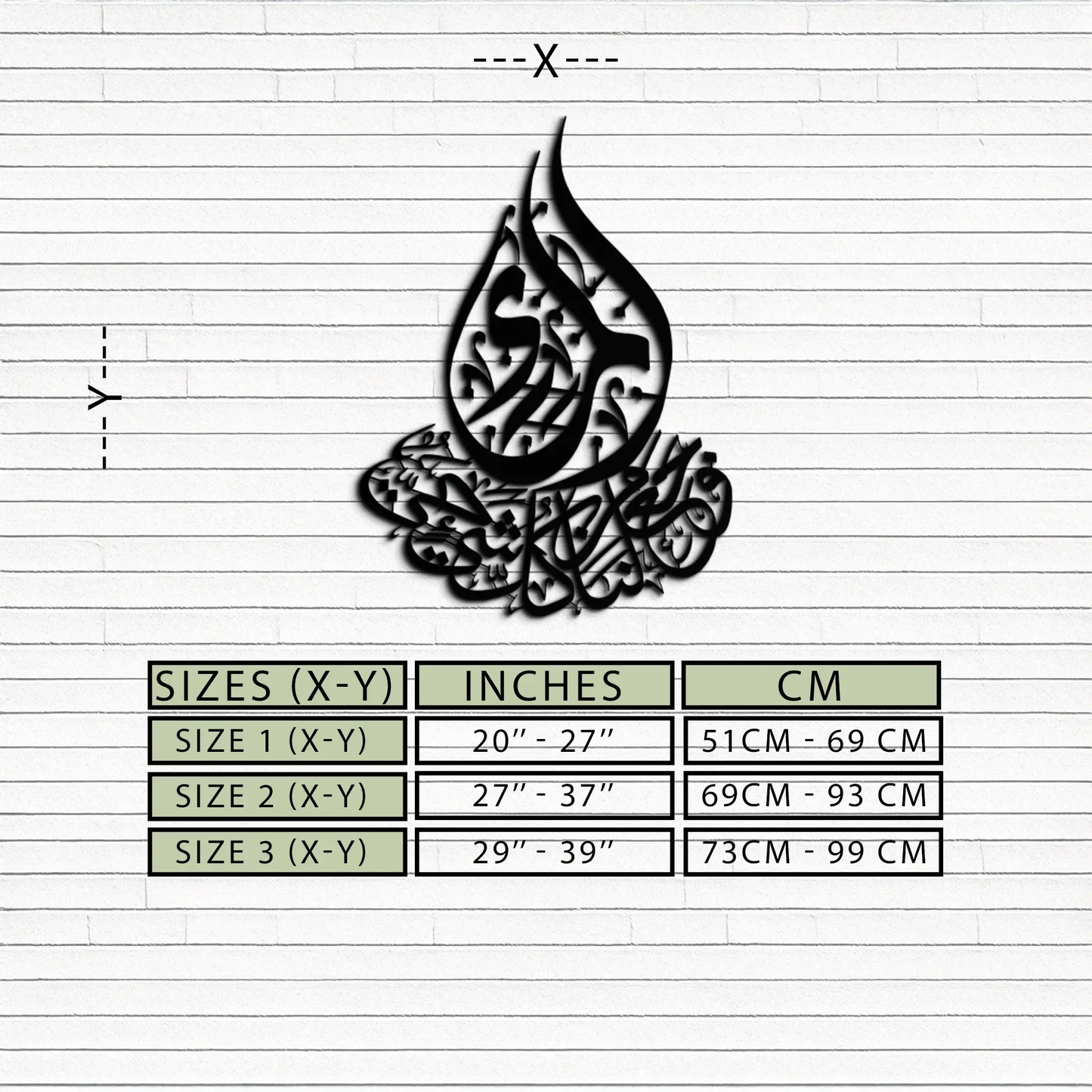 Islamic Calligraphy Metal Wall Art by Enova Art in black finish with Arabic script decor on Tampa Home & Garden Store