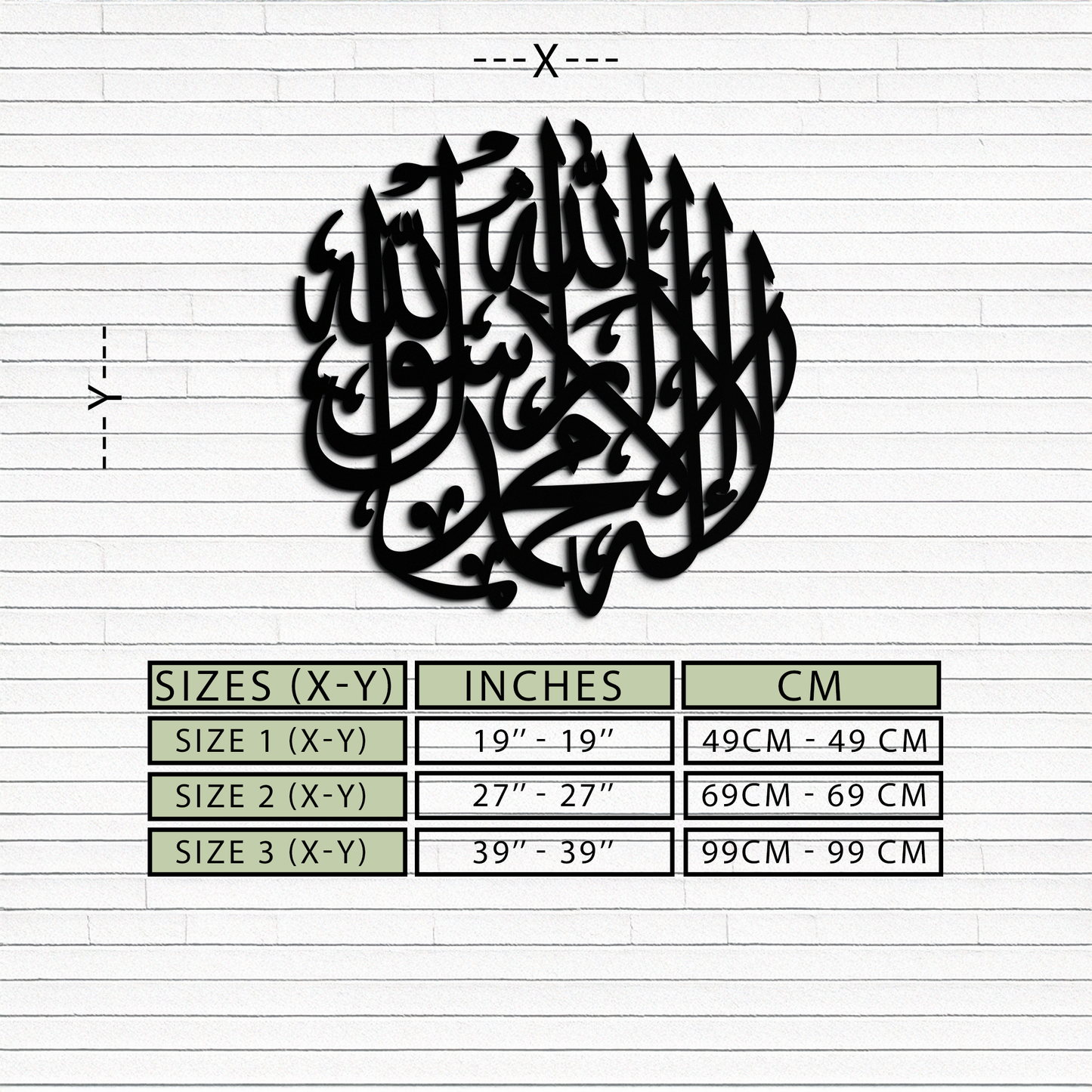 Islamic Calligraphy Metal Wall Art - Kelime-i Tevhid Design - KAF073 - Tampa Home & Garden Store