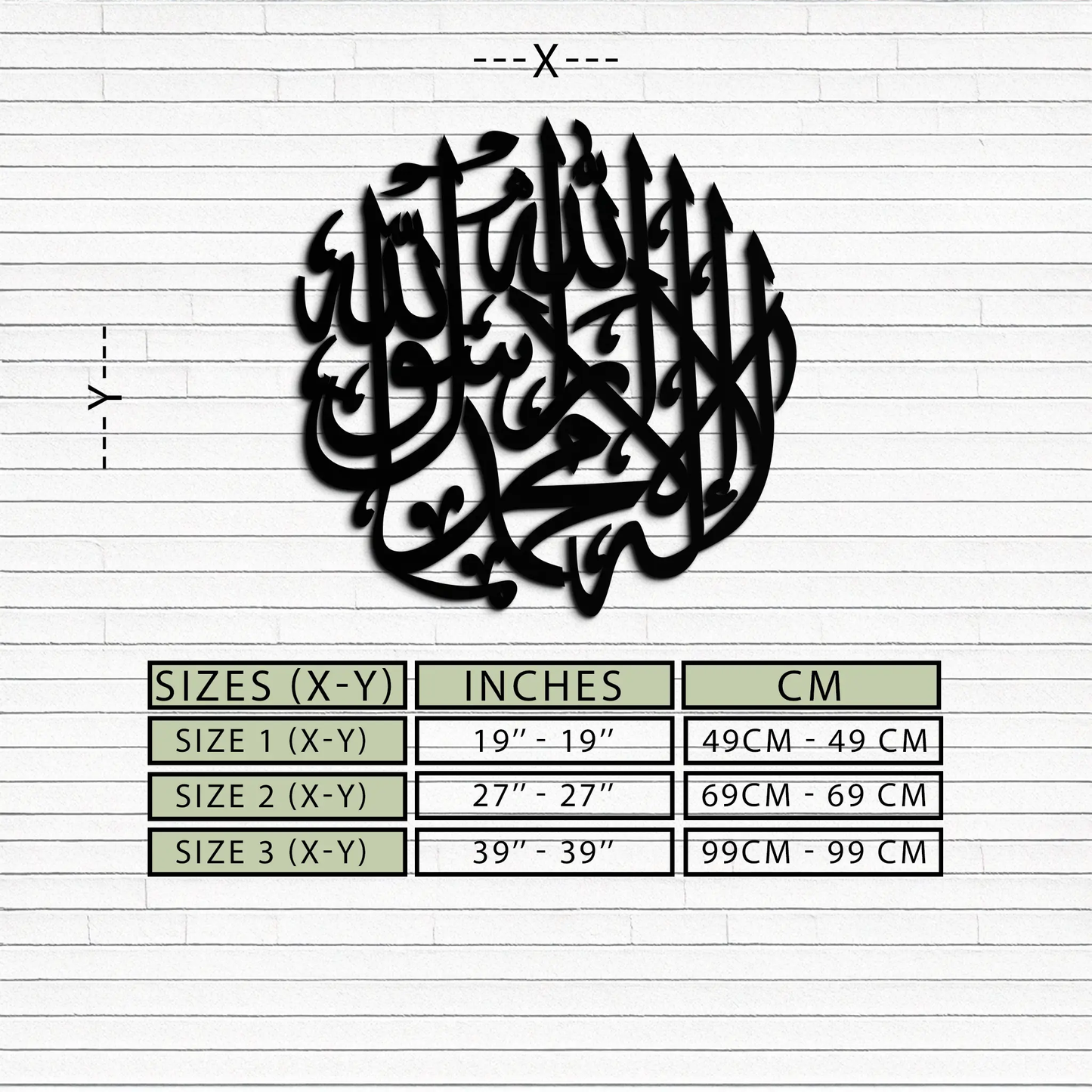 Islamic Calligraphy Metal Wall Art Kelime Tevhid by Enova Art on white brick wall on Tampa Home & Garden Store