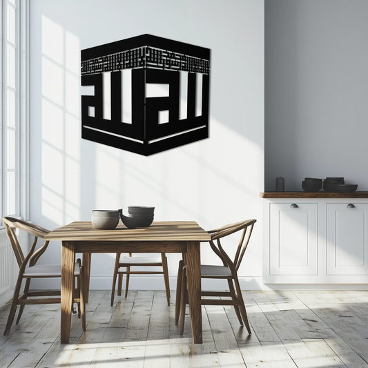 Kaaba Metal Wall Art Allah Calligraphy Cube black metal Enova Art Islamic wall art on Tampa Home & Garden Store