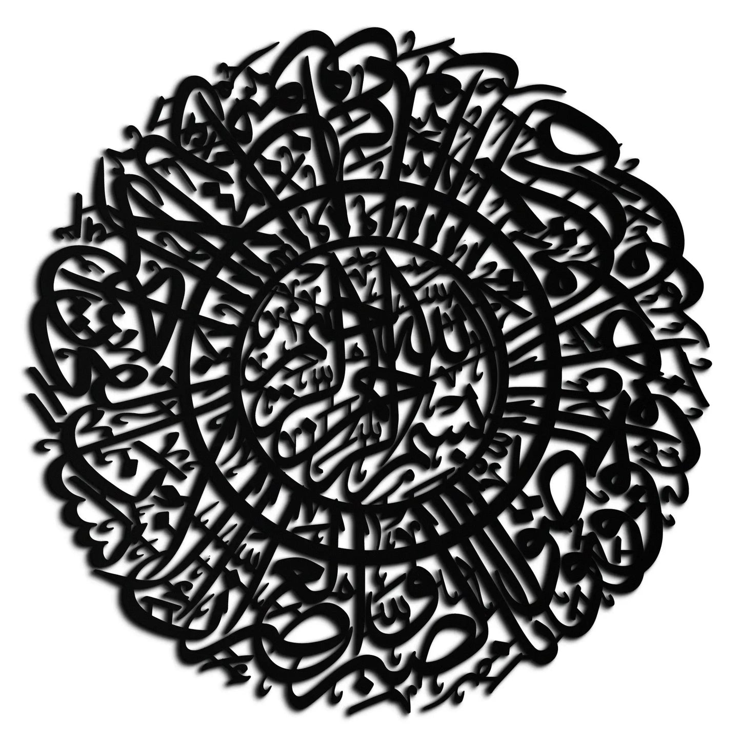 Surah al-Asr metal wall art Islamic calligraphy with circular black metal design on Tampa Home & Garden Store