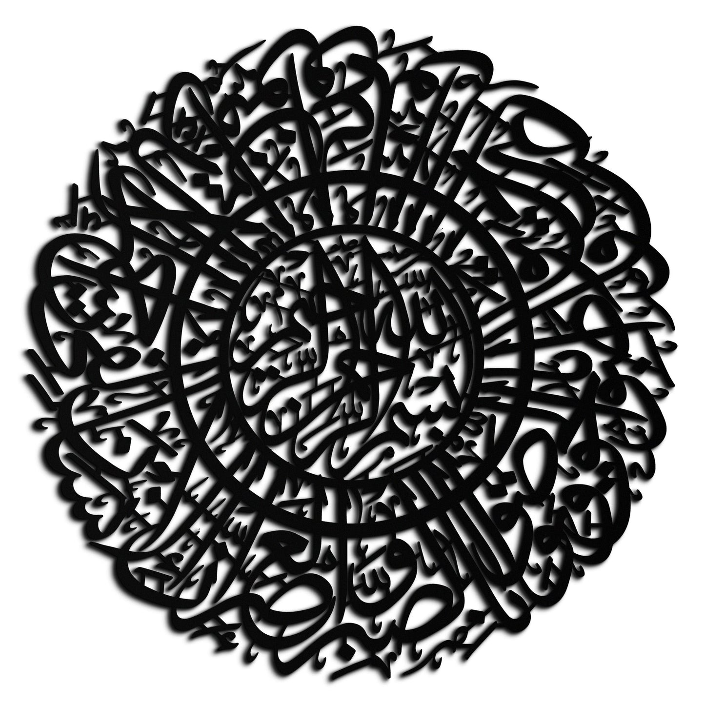 Surah Al-Asr Metal Wall Art - Timeless Islamic Calligraphy - KAF228 - Tampa Home & Garden Store