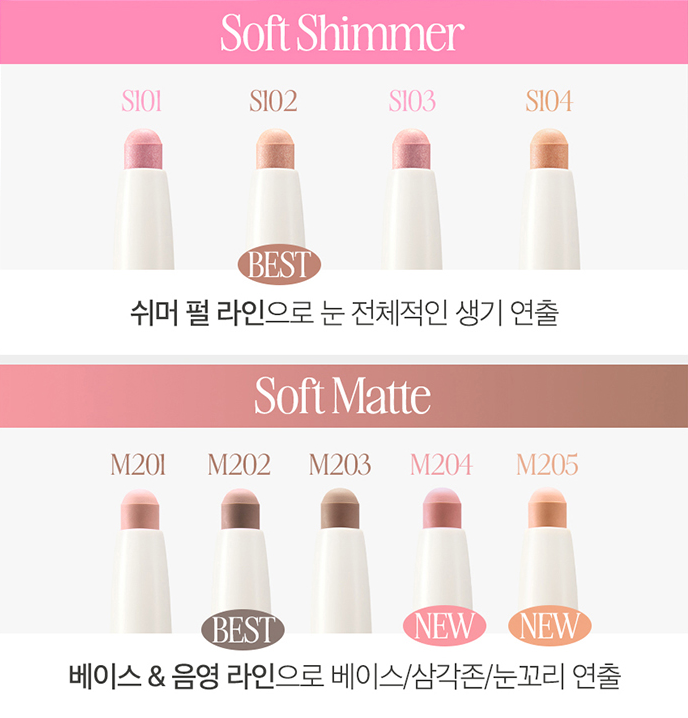 CLIO Soft Blending Shadow Stick set in Soft Shimmer & Soft Matte, 9 colors eyeshadow sticks on Tampa Home & Garden Store