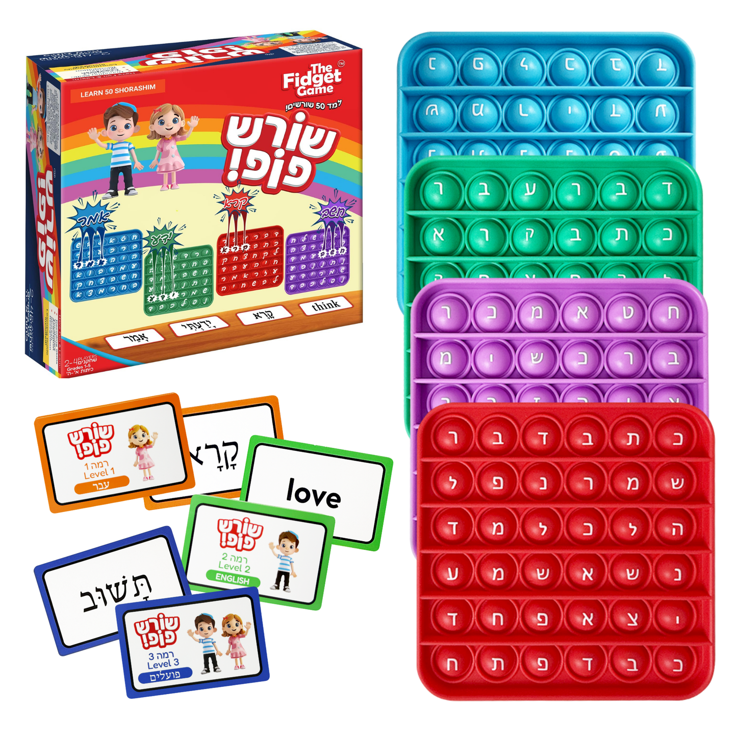 Shoresh Pop! Hebrew Wordpop educational toy by The Fidget Games; bright Hebrew letter pop boards on Tampa Home & Garden Store