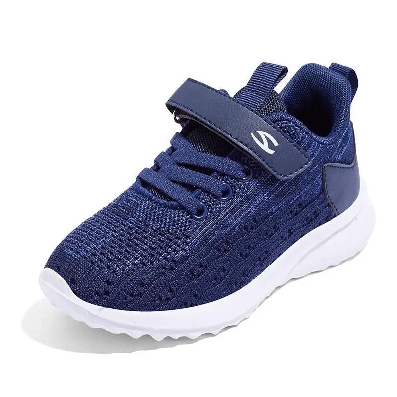 Kids Flying Weave Sports Shoes Breathable Casual
