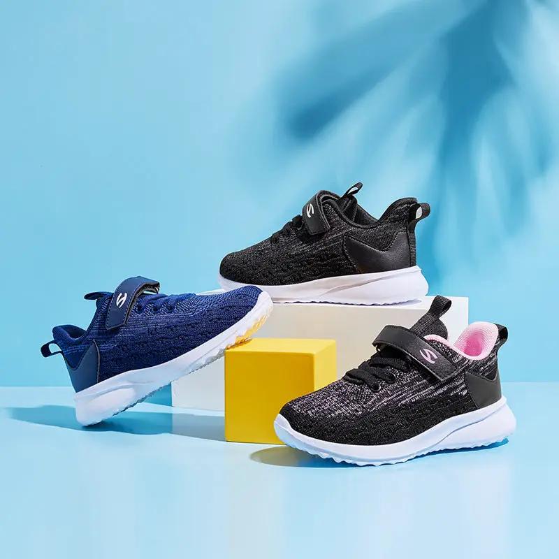 Kids Flying Weave Sports Shoes Breathable Casual