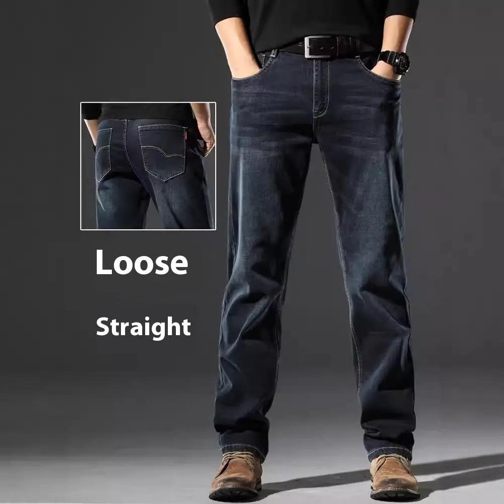 High Elastic Men's Straight Loose Jeans dark indigo stretch denim FLIPSTYLEZLLC on Tampa Home & Garden Store