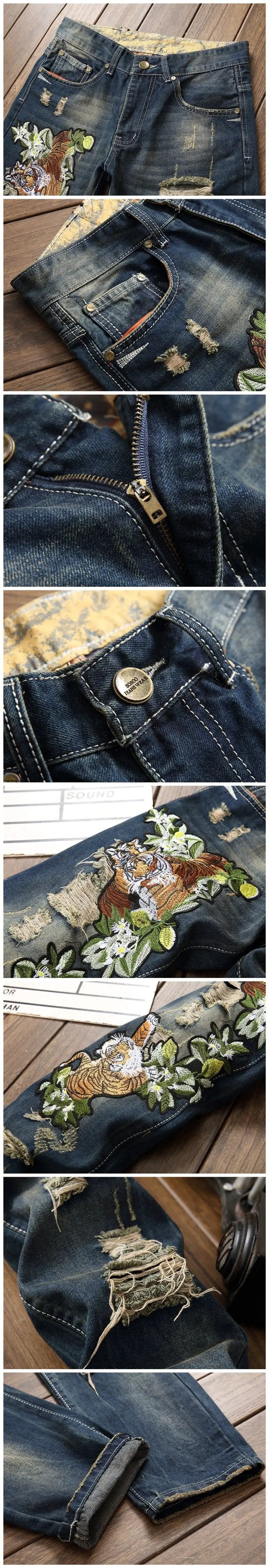 FLIPSTYLEZLLC men's dark blue ripped denim jeans, straight fit with tiger patchwork on Tampa Home & Garden Store