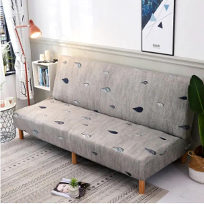 Elastic Armless Sofa Cover Folding Bedspread