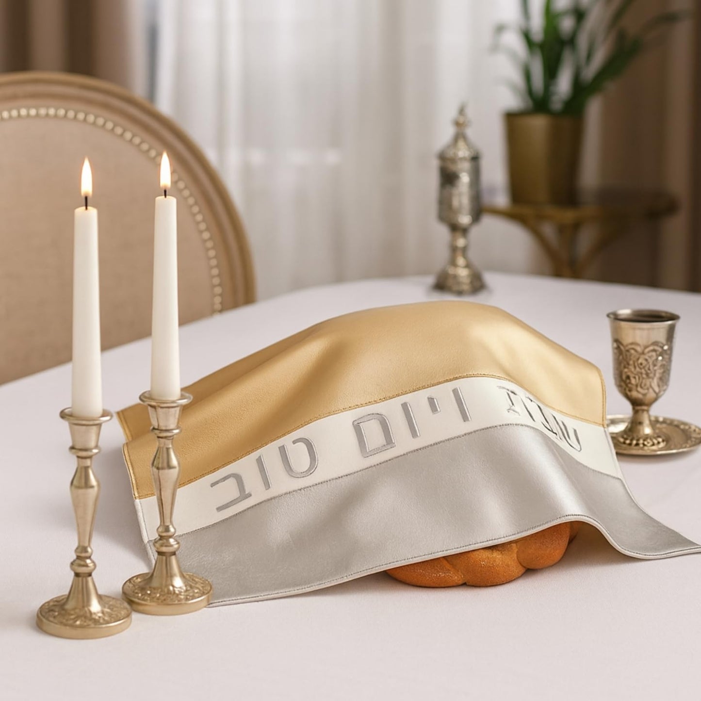Modern Gold and Silver Challah Cover for Shabbat