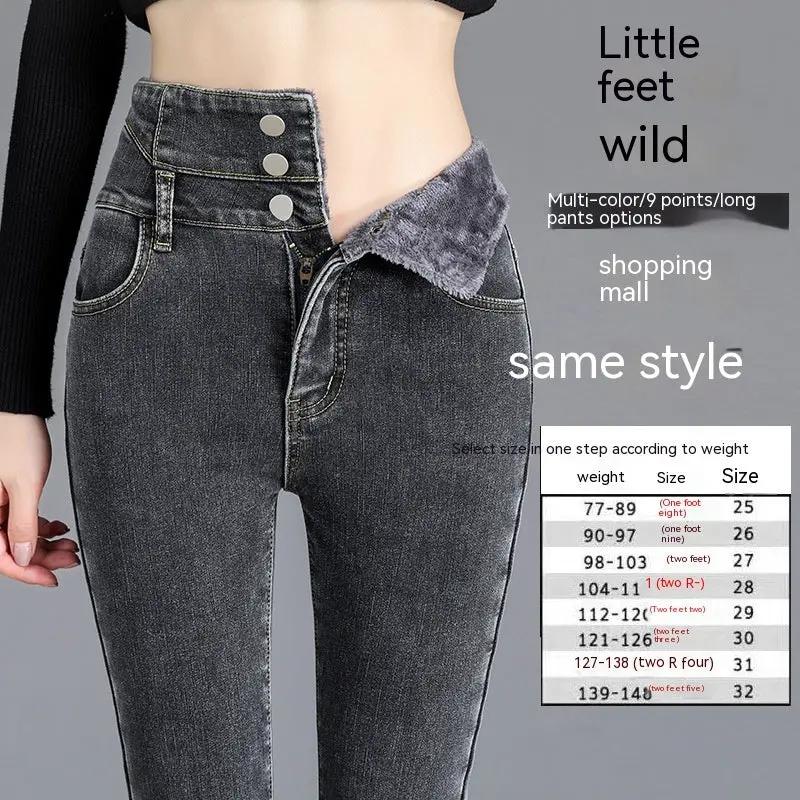 Women's high waist fleece-padded denim jeans by FLIPSTYLEZLLC, dark gray denim with triple-button waistband on Tampa Home & Garden Store