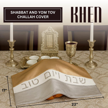 Modern Gold and Silver Challah Cover for Shabbat