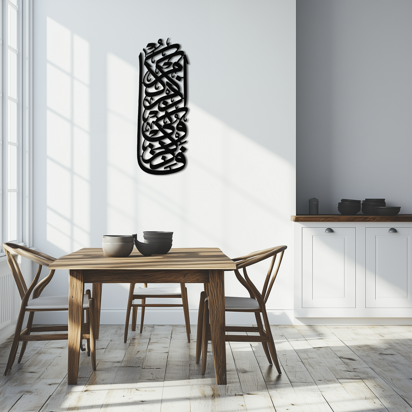 Al-Baqarah 2:152 Metal Wall Art - Elegant Islamic Calligraphy Design - KAF247 - Tampa Home & Garden Store