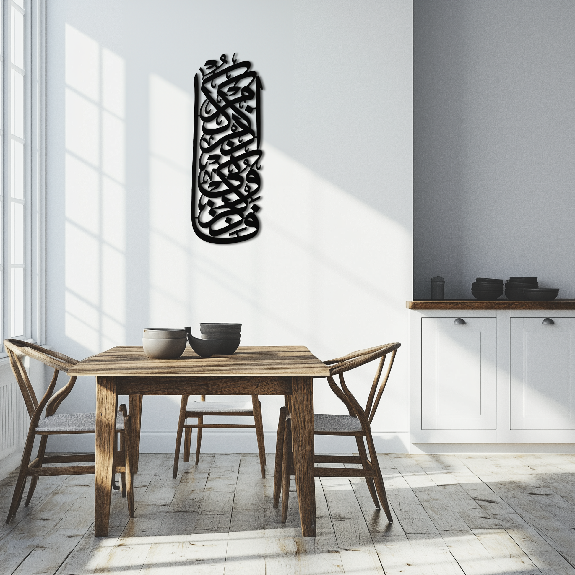 Al-Baqarah 2:152 Metal Wall Art - Elegant Islamic Calligraphy Design - KAF247 - Tampa Home & Garden Store