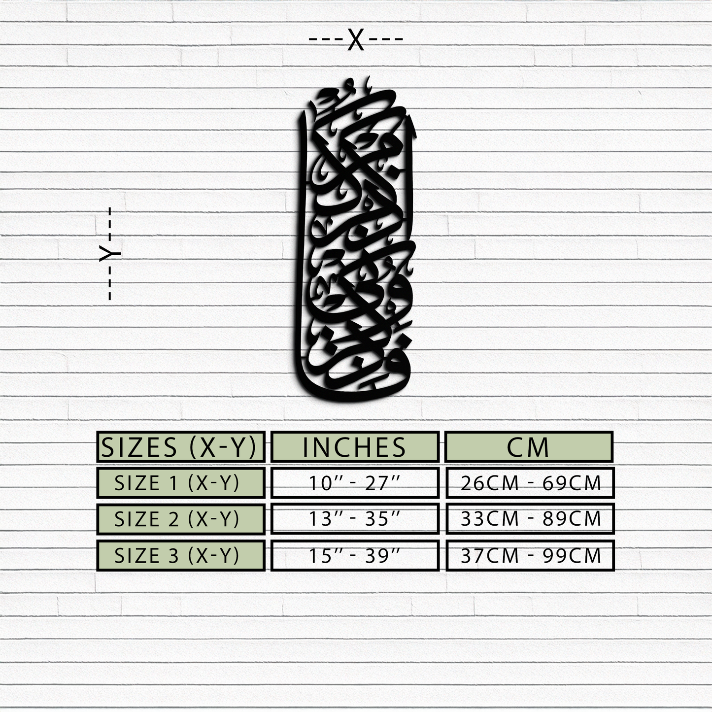 Al-Baqarah 2:152 Metal Wall Art - Elegant Islamic Calligraphy Design - KAF247 - Tampa Home & Garden Store