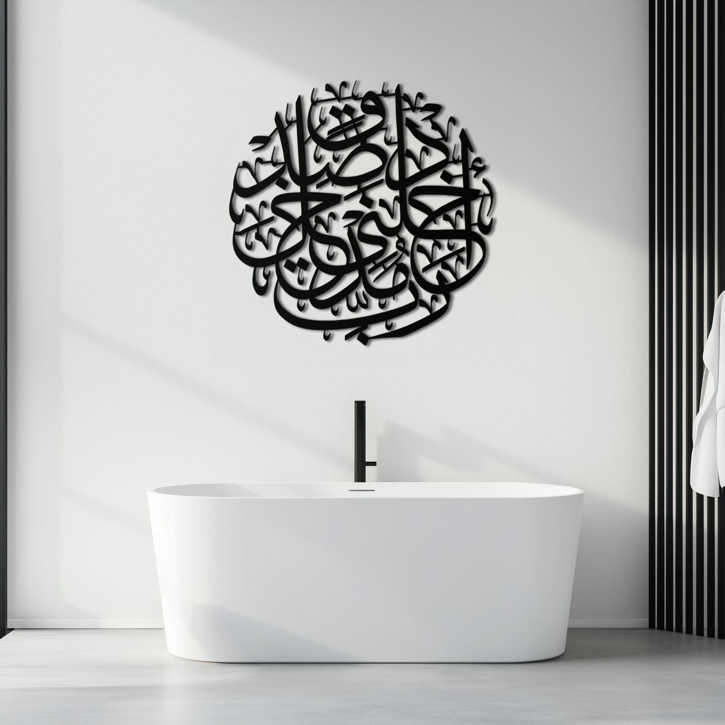 Al-Isra 17 Arabic Calligraphy Metal Wall Art – Islamic Wall Decor - KAF066 - Tampa Home & Garden Store