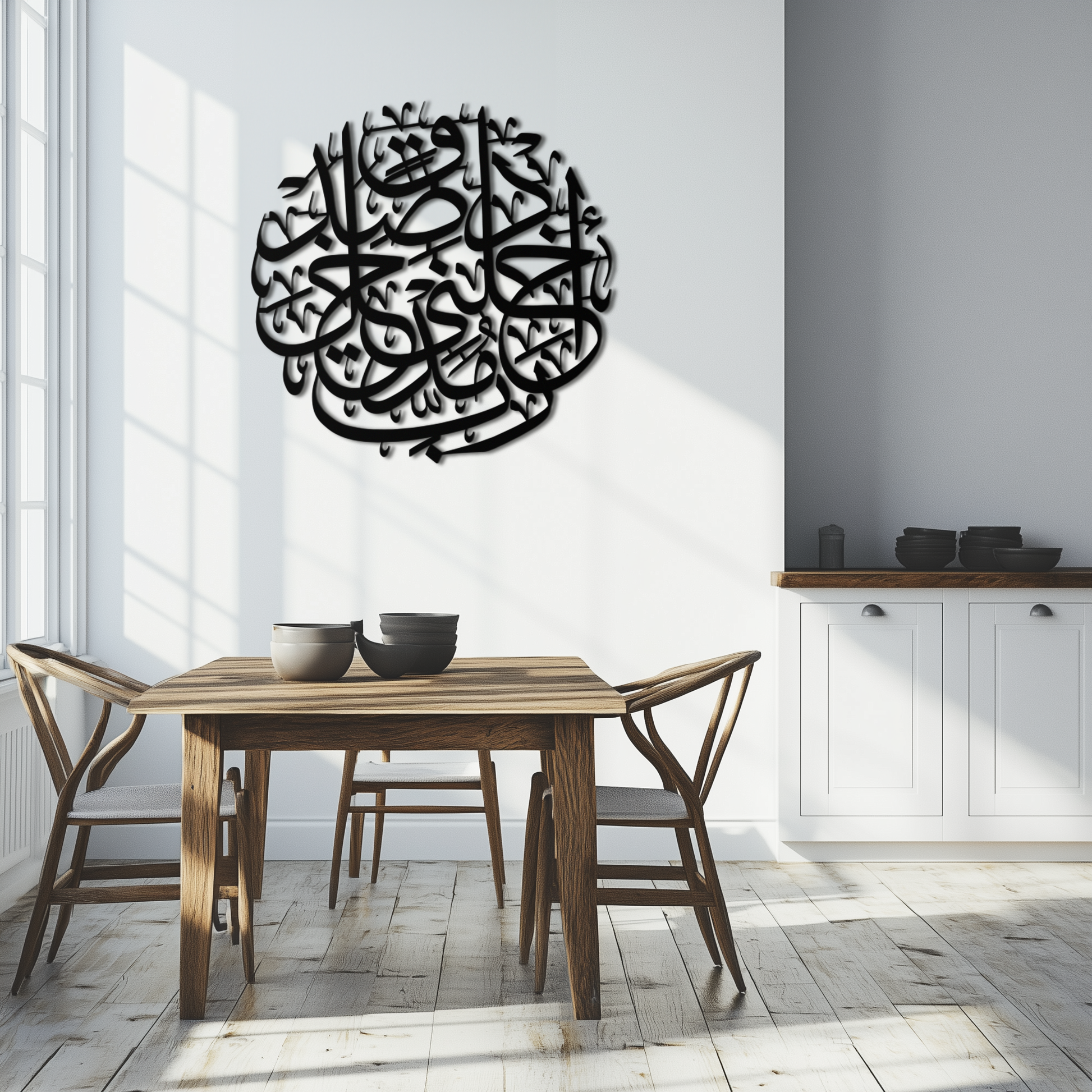 Al-Isra 17 Arabic Calligraphy Metal Wall Art – Islamic Wall Decor - KAF066 - Tampa Home & Garden Store
