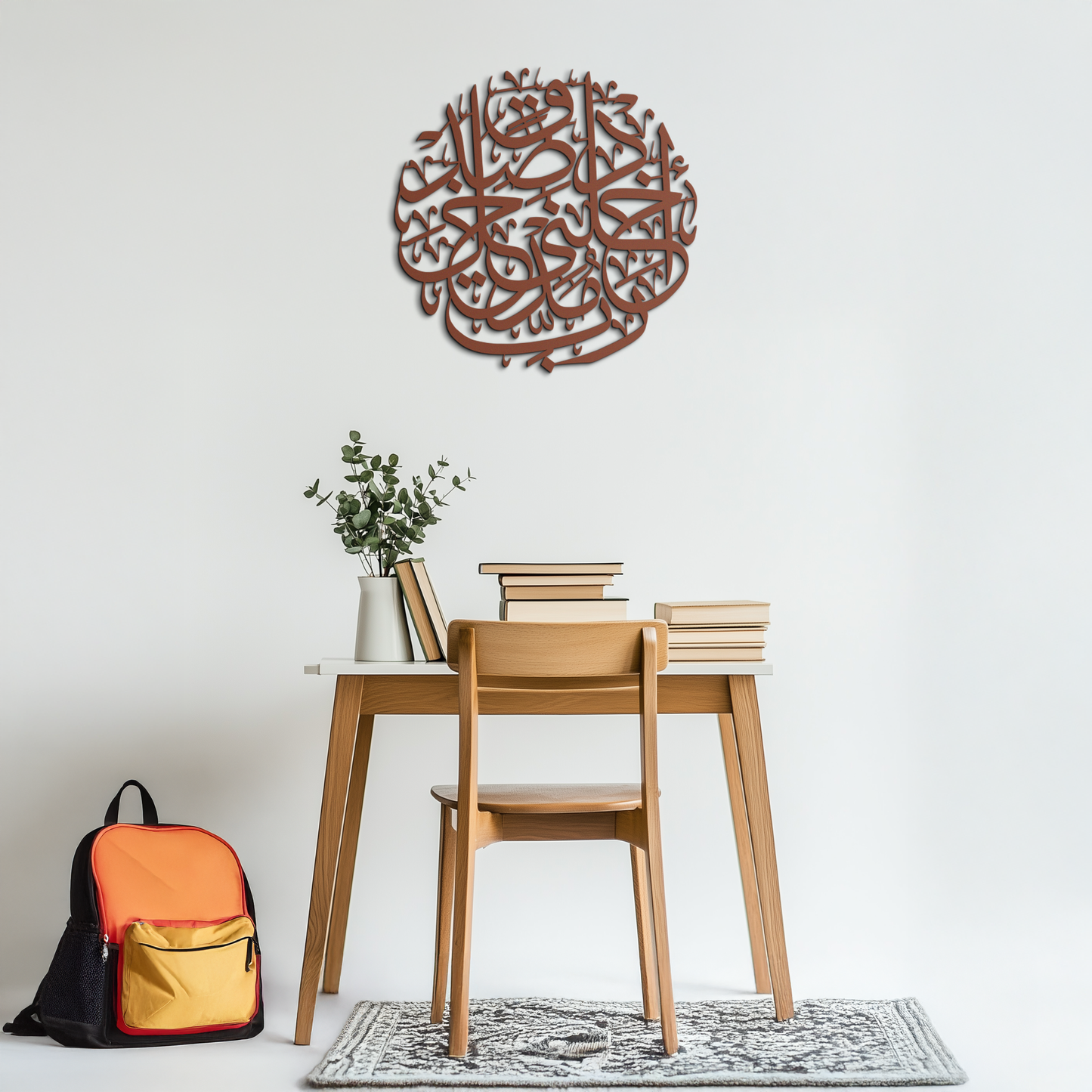 Al-Isra 17 Arabic Calligraphy Metal Wall Art – Islamic Wall Decor - KAF066 - Tampa Home & Garden Store