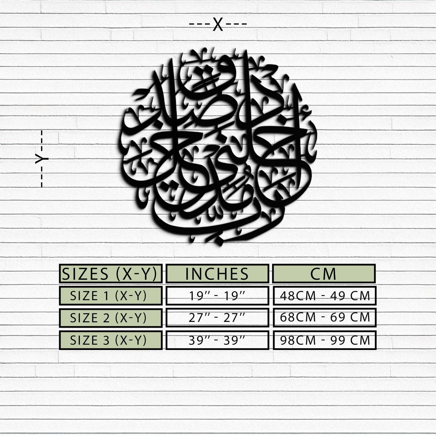 Al-Isra 17 Arabic Calligraphy Metal Wall Art – Islamic Wall Decor - KAF066 - Tampa Home & Garden Store