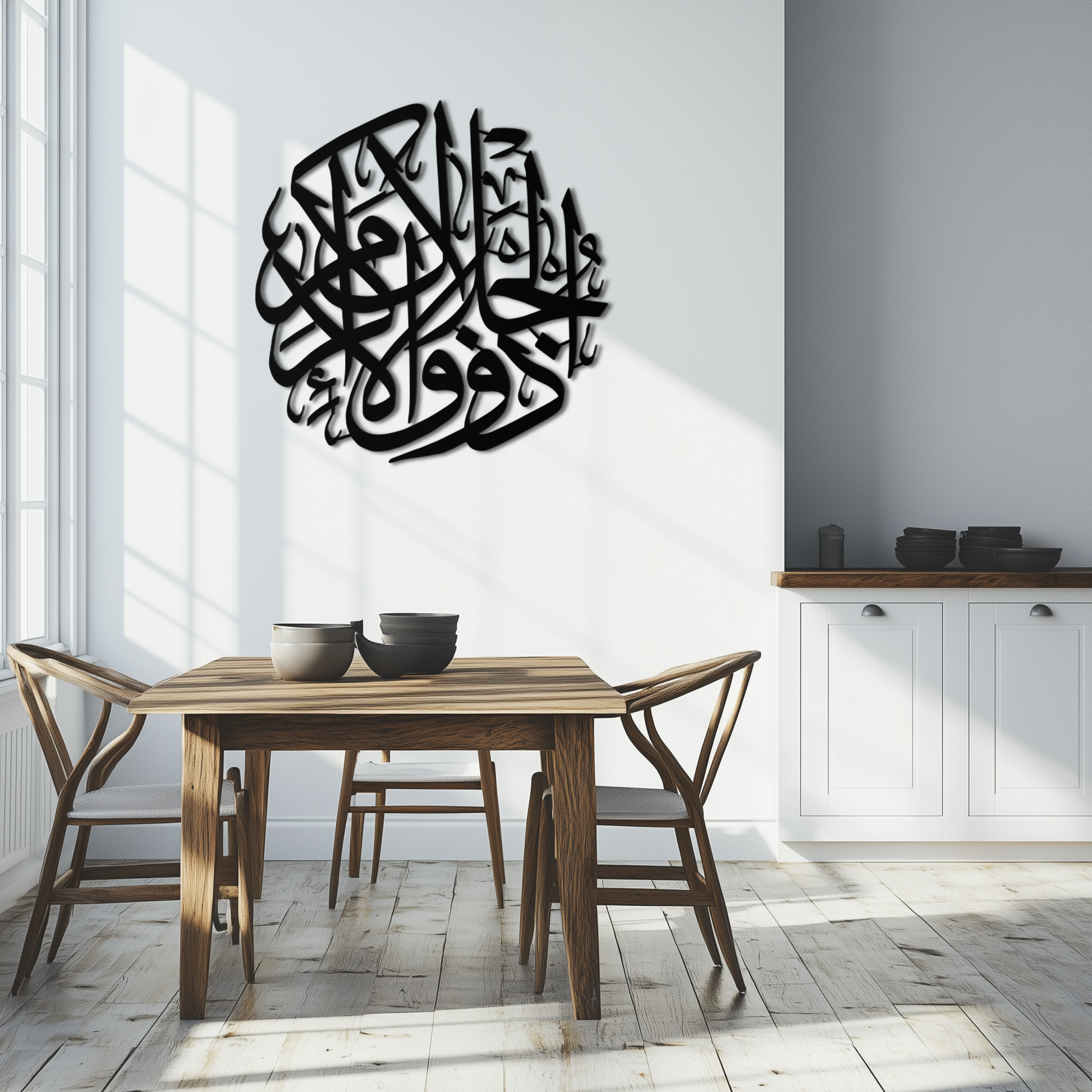 Al-Rahman 55 Metal Wall Art - Islamic Calligraphy Steel Wall Decor - KAF078 - Tampa Home & Garden Store