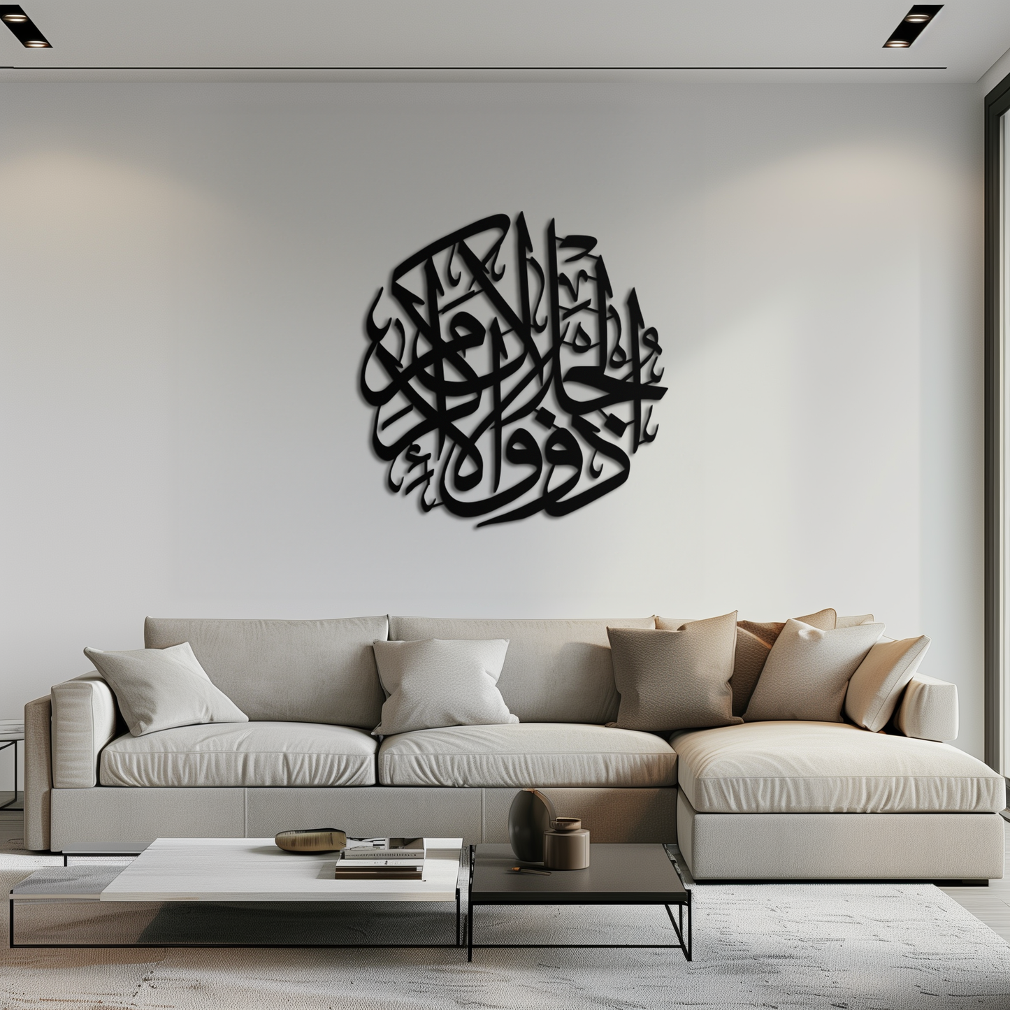 Al-Rahman 55 Metal Wall Art - Islamic Calligraphy Steel Wall Decor - KAF078 - Tampa Home & Garden Store