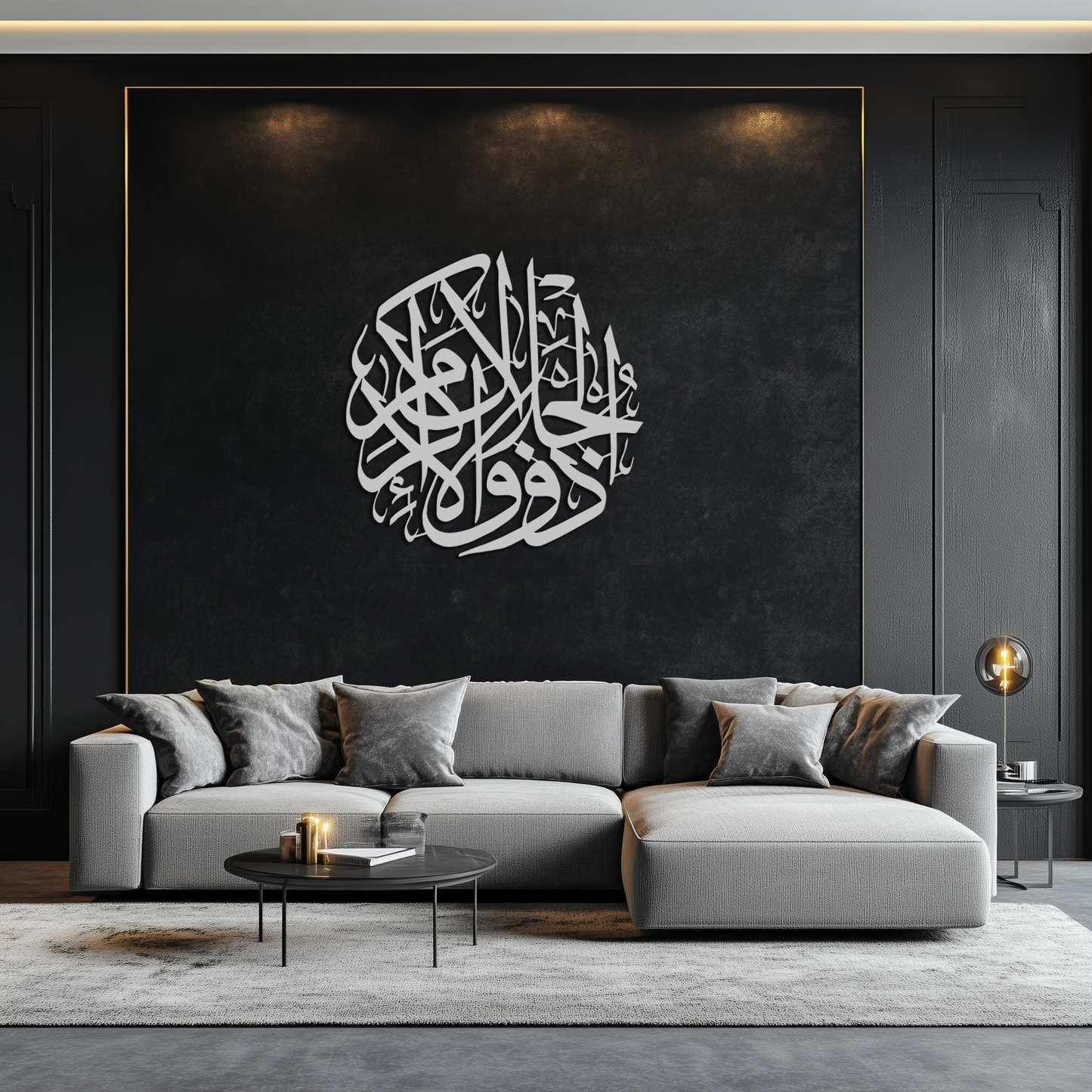 Al-Rahman 55 Metal Wall Art - Islamic Calligraphy Steel Wall Decor - KAF078 - Tampa Home & Garden Store