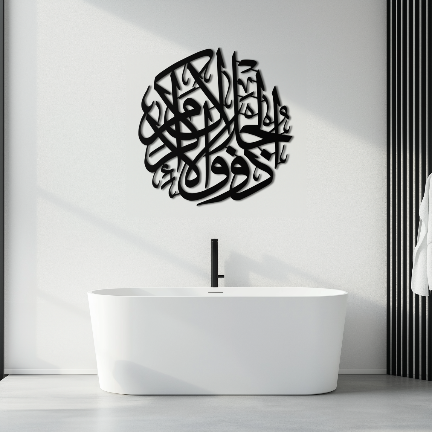 Al-Rahman 55 Metal Wall Art - Islamic Calligraphy Steel Wall Decor - KAF078 - Tampa Home & Garden Store