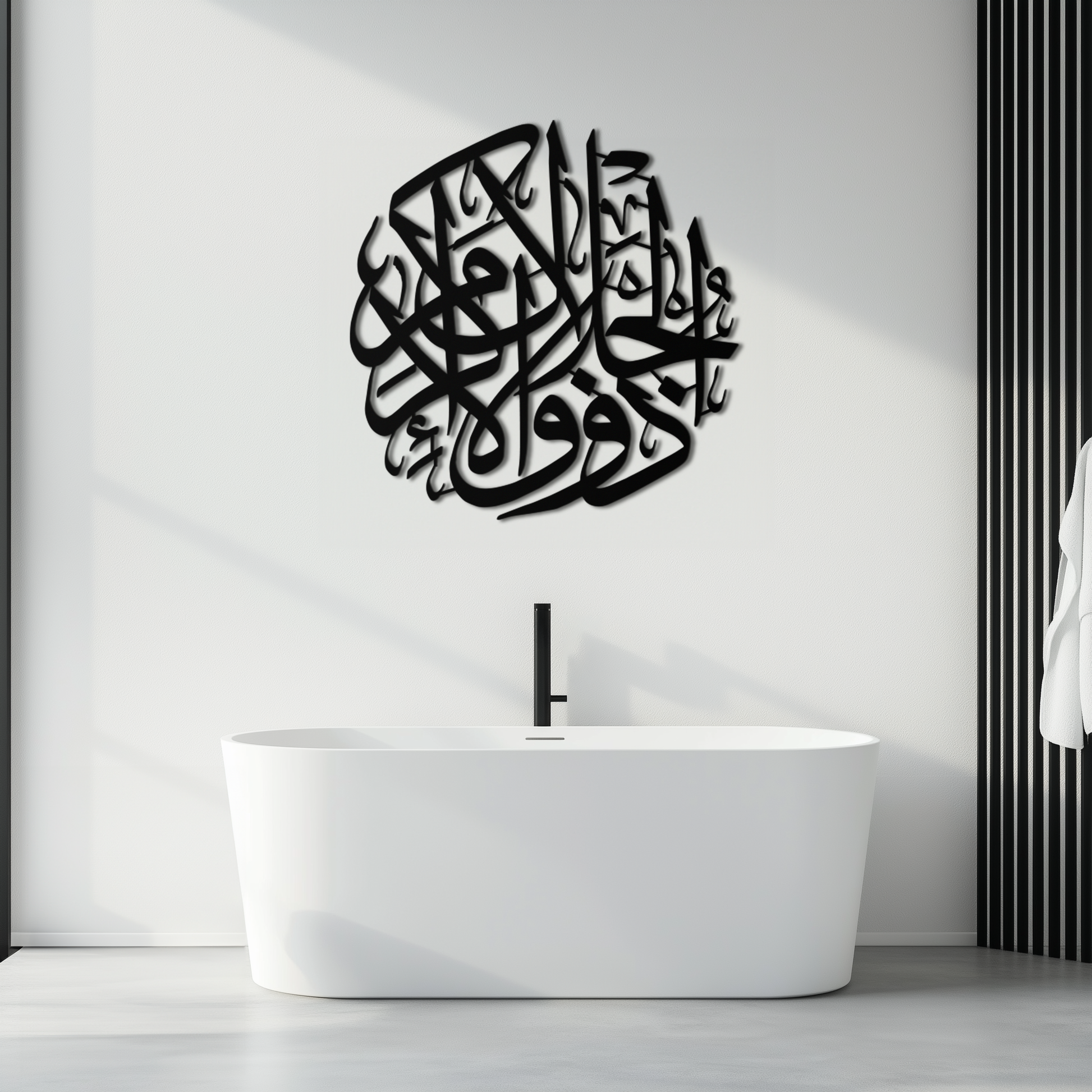 Al-Rahman 55 Metal Wall Art - Islamic Calligraphy Steel Wall Decor - KAF078 - Tampa Home & Garden Store