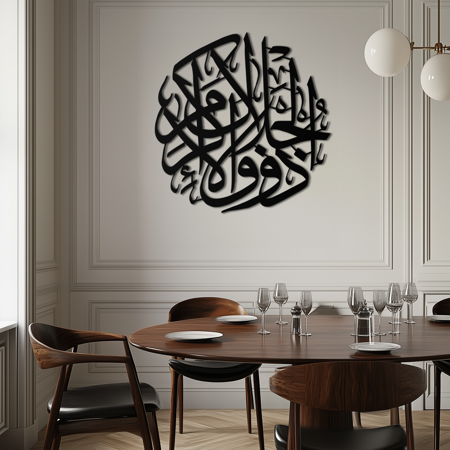 Al-Rahman 55 Metal Wall Art - Islamic Calligraphy Steel Wall Decor - KAF078 - Tampa Home & Garden Store