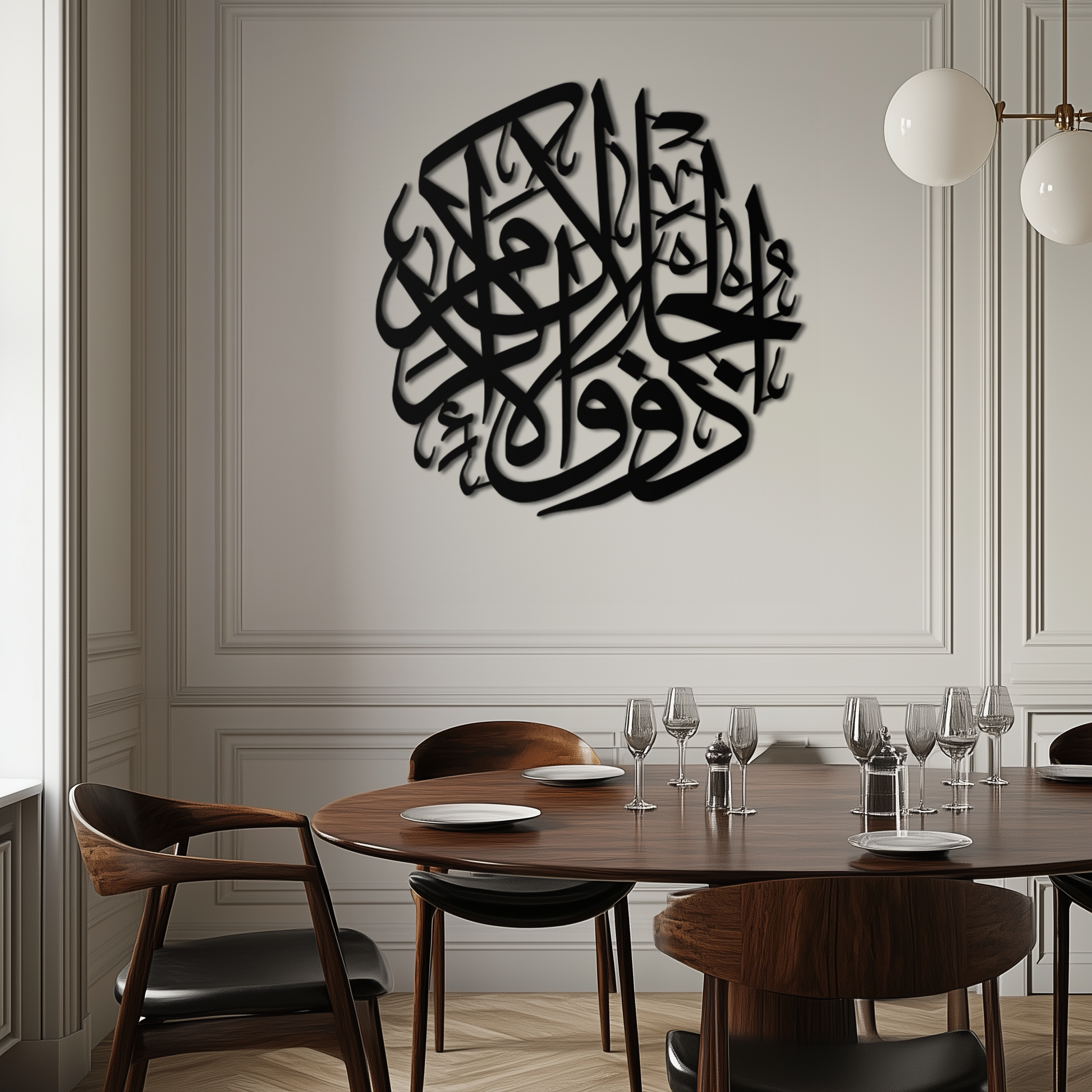 Al-Rahman 55 Metal Wall Art - Islamic Calligraphy Steel Wall Decor - KAF078 - Tampa Home & Garden Store