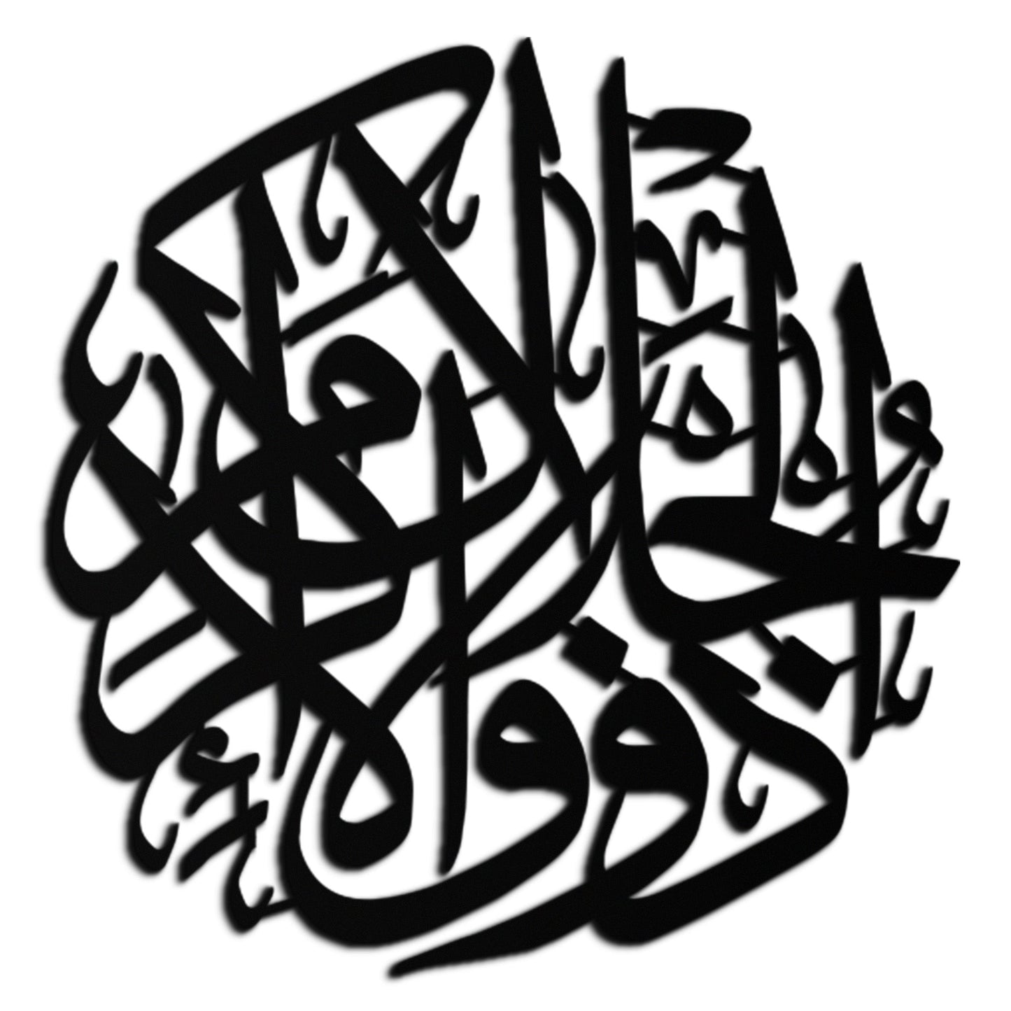Al-Rahman 55 Metal Wall Art - Islamic Calligraphy Steel Wall Decor - KAF078 - Tampa Home & Garden Store