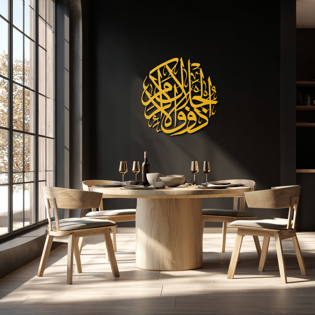Al-Rahman 55 Metal Wall Art - Islamic Calligraphy Steel Wall Decor - KAF078 - Tampa Home & Garden Store