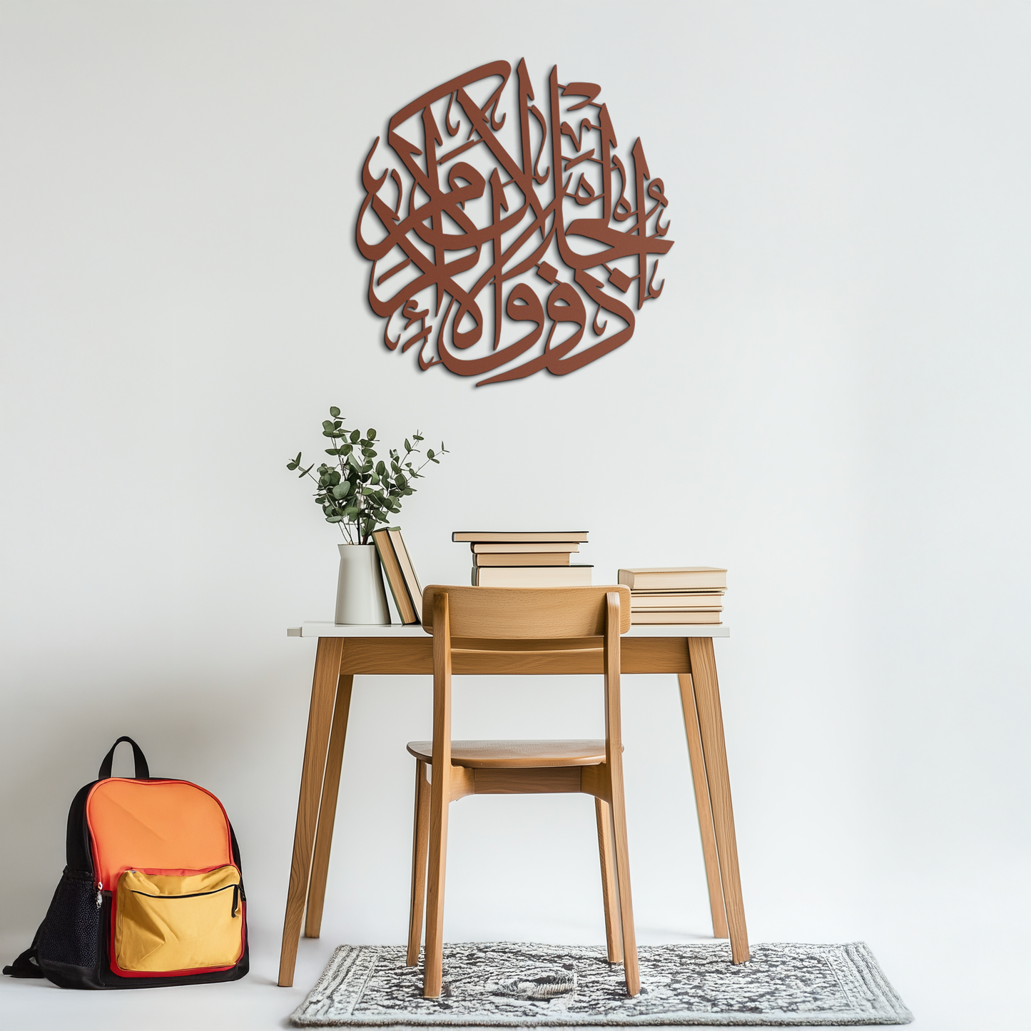 Al-Rahman 55 Metal Wall Art - Islamic Calligraphy Steel Wall Decor - KAF078 - Tampa Home & Garden Store