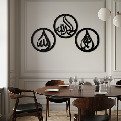 Alhamdulillah, Hamd, Allah Metal Wall Art - Elegant Islamic Calligraphy Set - KAF234 - Tampa Home & Garden Store