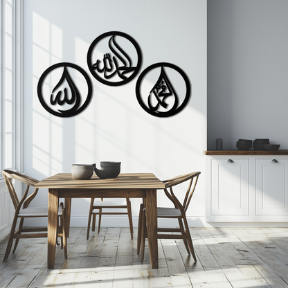 Alhamdulillah, Hamd, Allah Metal Wall Art - Elegant Islamic Calligraphy Set - KAF234 - Tampa Home & Garden Store