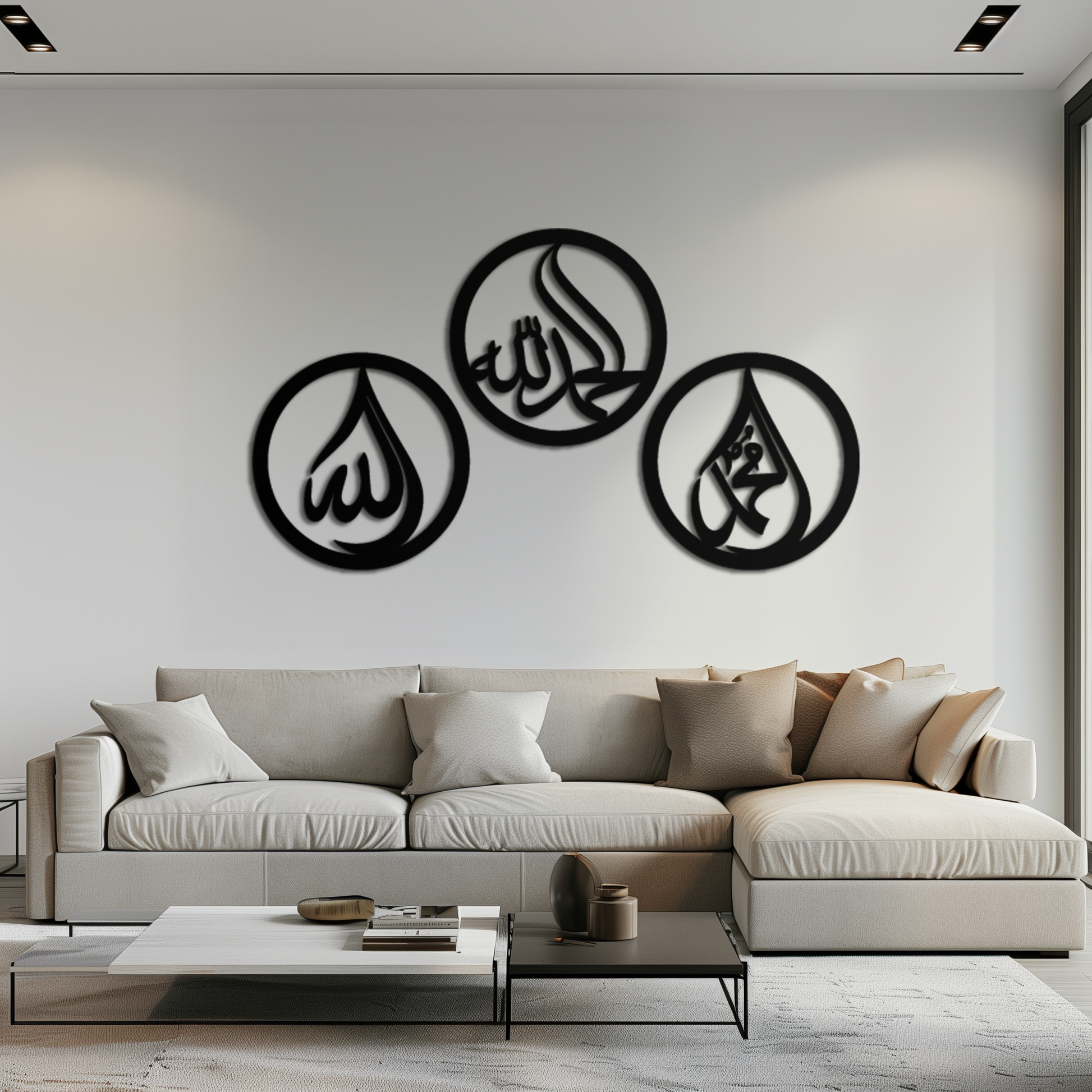 Alhamdulillah, Hamd, Allah Metal Wall Art - Elegant Islamic Calligraphy Set - KAF234 - Tampa Home & Garden Store