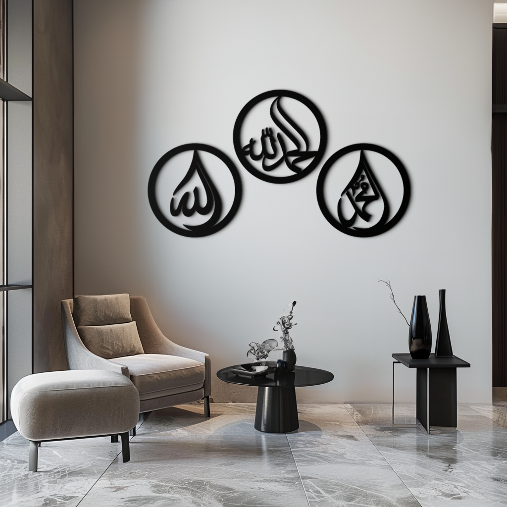 Alhamdulillah, Hamd, Allah Metal Wall Art - Elegant Islamic Calligraphy Set - KAF234 - Tampa Home & Garden Store