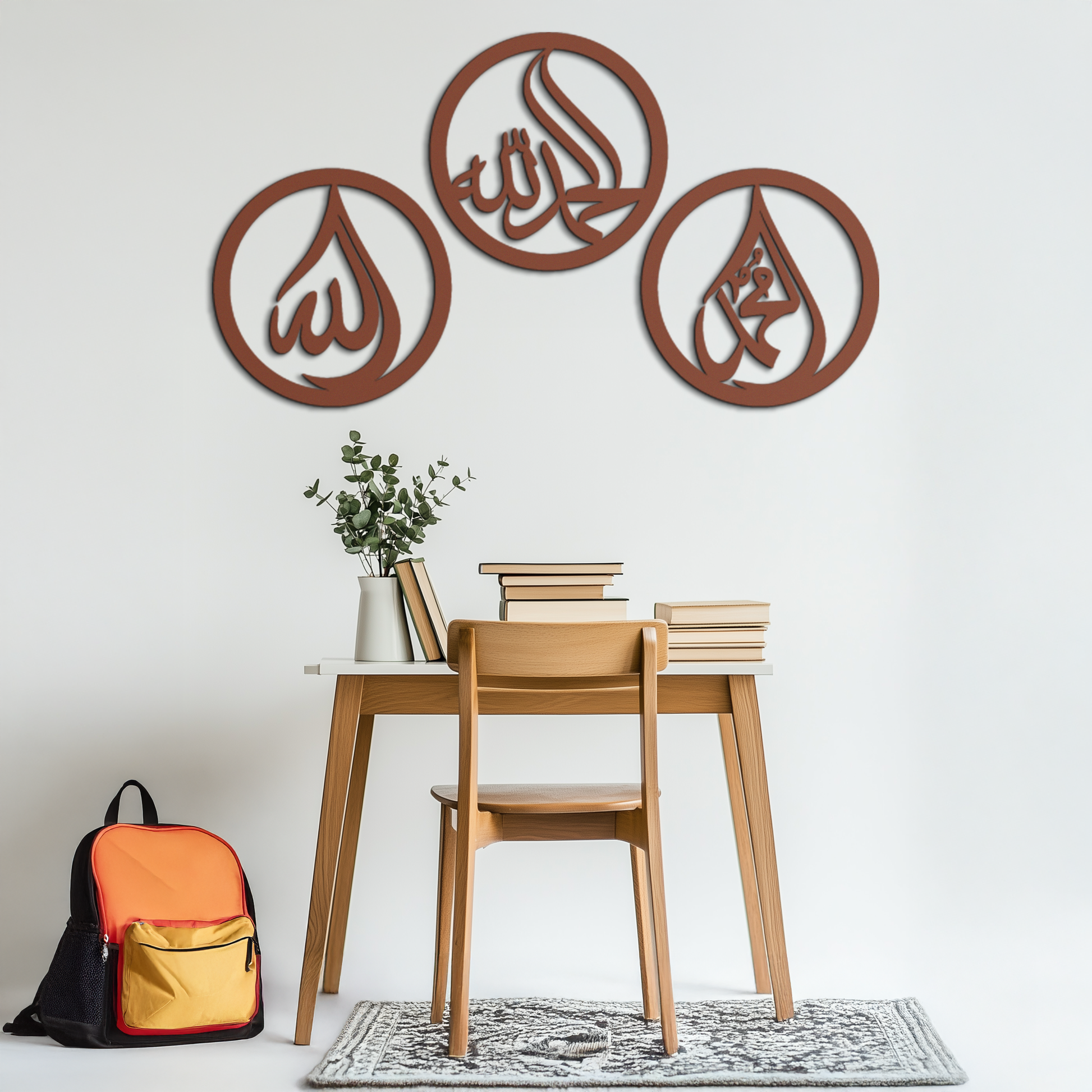 Alhamdulillah, Hamd, Allah Metal Wall Art - Elegant Islamic Calligraphy Set - KAF234 - Tampa Home & Garden Store