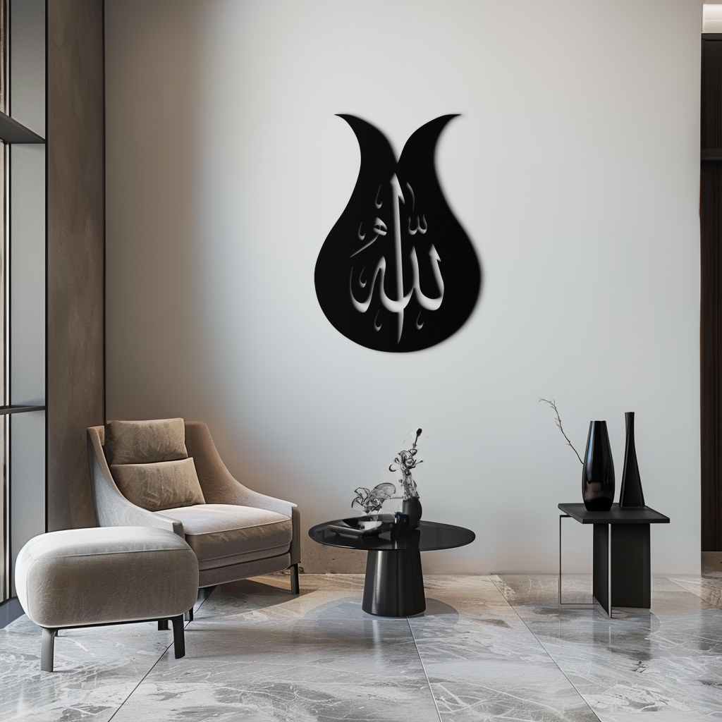 Allah Calligraphy Metal Wall Art - Elegant Islamic Wall Decor - KAF080 - Tampa Home & Garden Store