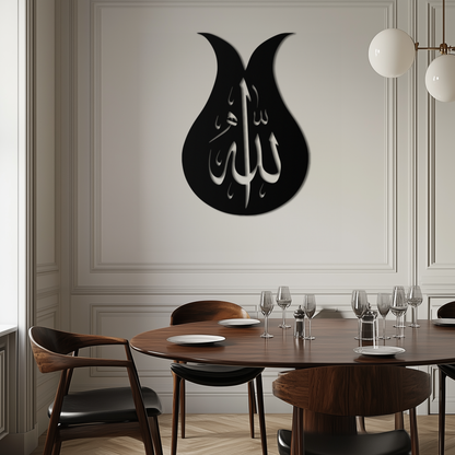 Allah Calligraphy Metal Wall Art - Elegant Islamic Wall Decor - KAF080 - Tampa Home & Garden Store
