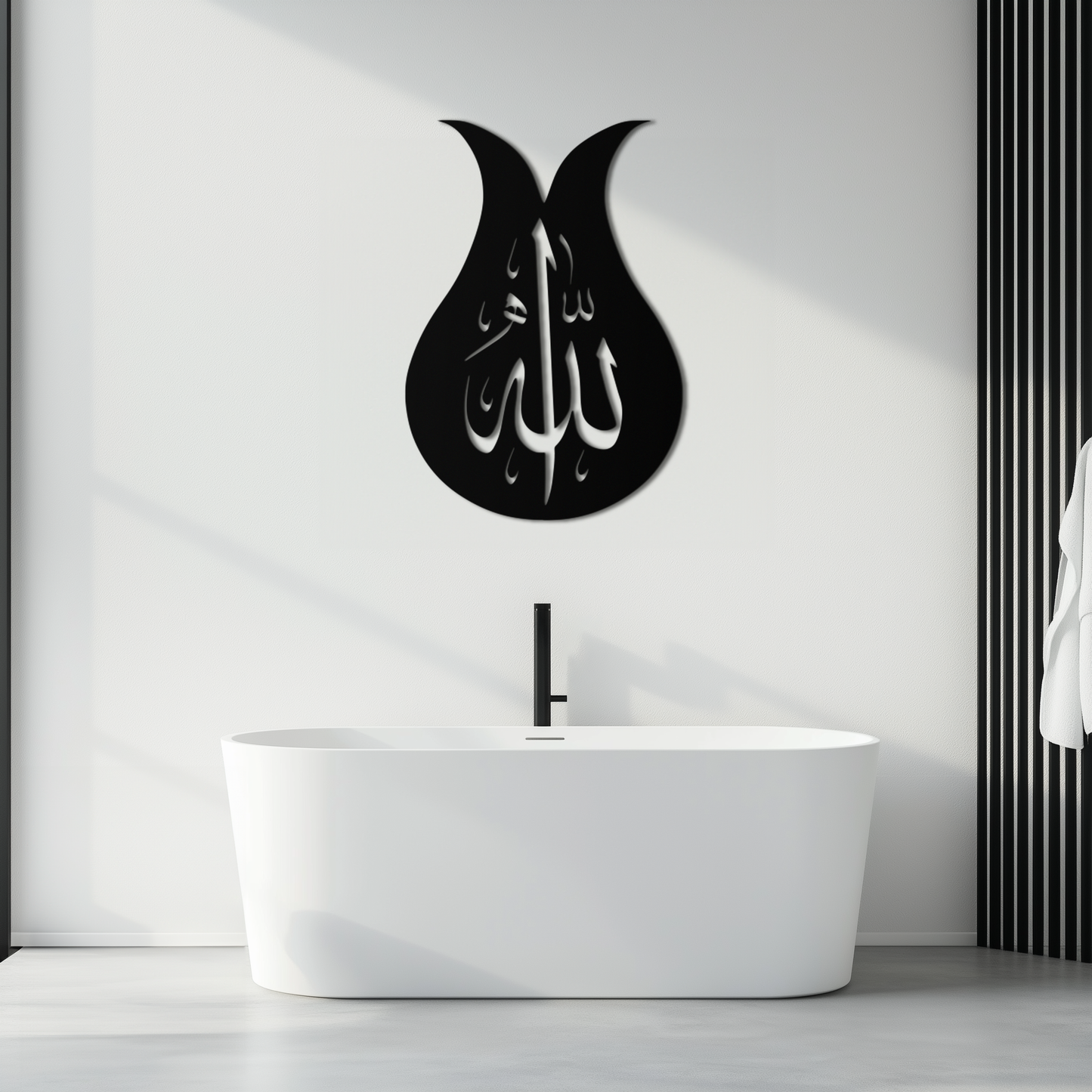 Allah Calligraphy Metal Wall Art - Elegant Islamic Wall Decor - KAF080 - Tampa Home & Garden Store